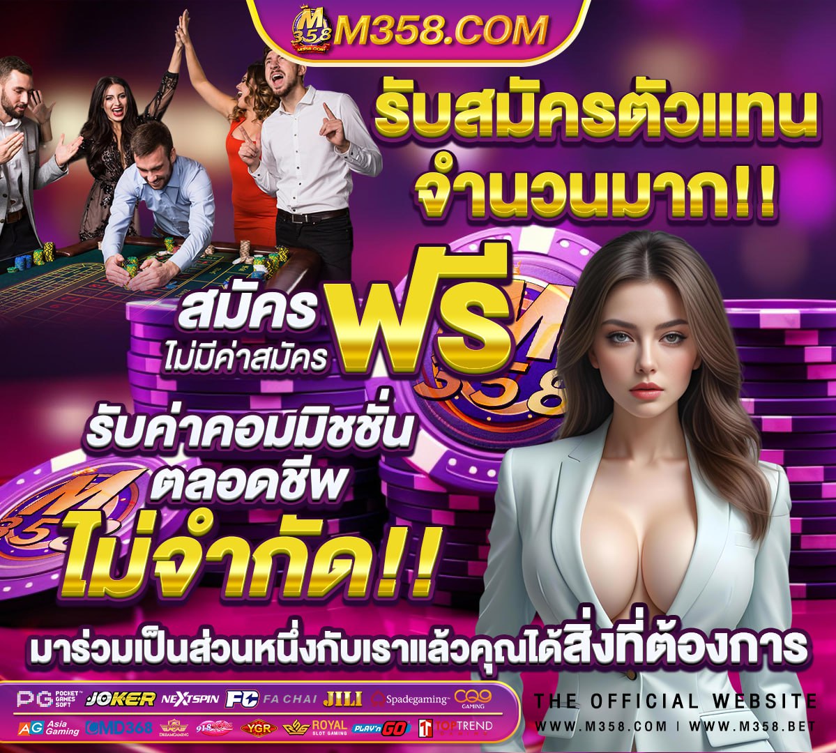 ผล วอลเลย์บอล หญิง ไทย ล่าสุด